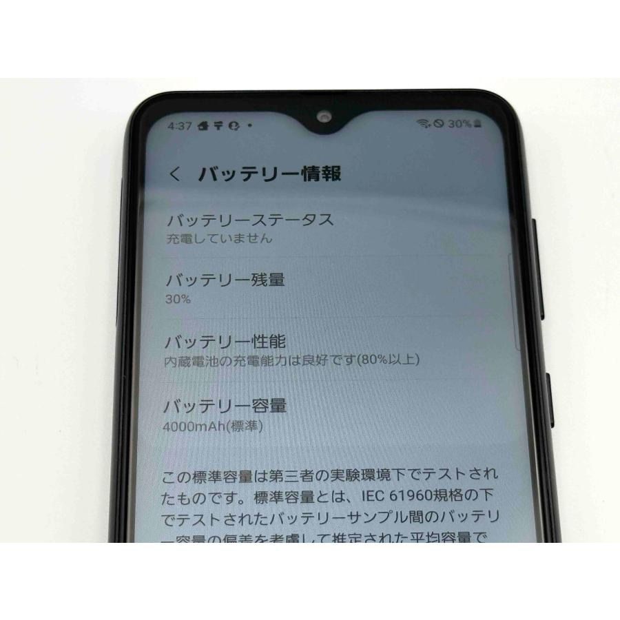 ￥大特価￥✨️美品✨️docomo Galaxy A22 ブラック Amazon | docomo Galaxy A22 5G ブラック SIMフリー | エヌ