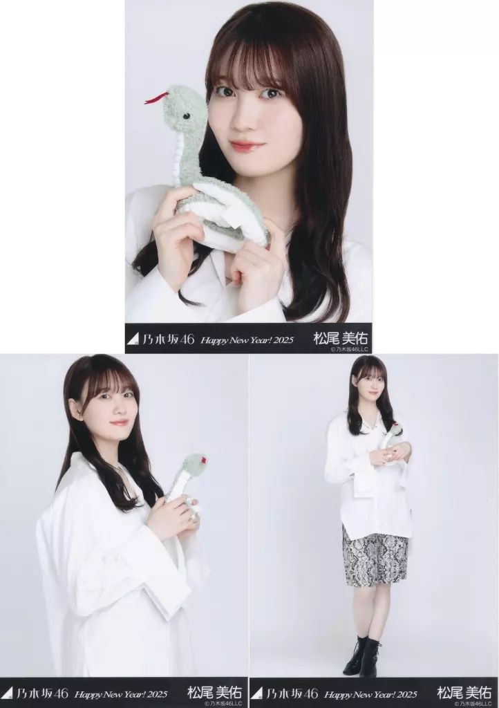 乃木坂46 生写真 松尾美佑 まとめ売り - メルカリ