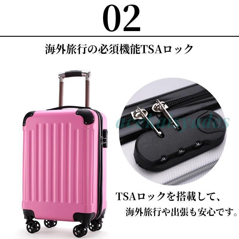 機内持ち込み キャリーケース