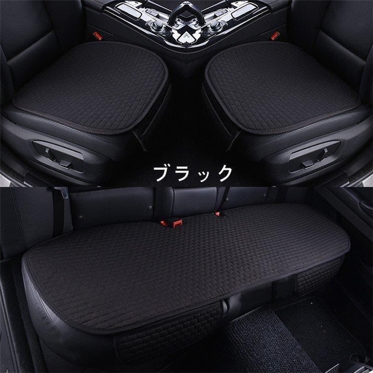 車用 座布団 クッション 亜麻 カークッション 車座布団 3点セット シートカバーシート 車イスクッション カー用品 シンプル 運転席 助手席