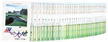 中古】 風の大地 コミック 1-60巻セット (ビッグコミックス