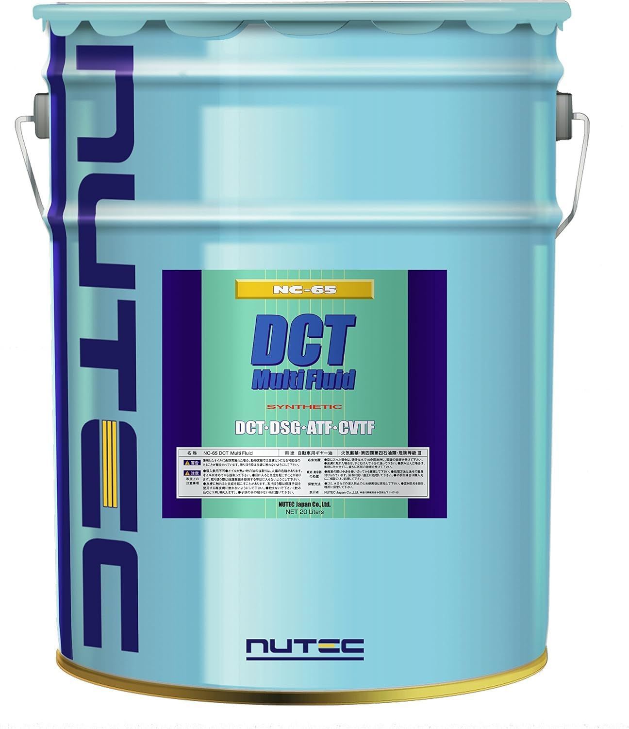 NUTEC ニューテック NC-65 DCT Multi Fluid ２０L １本