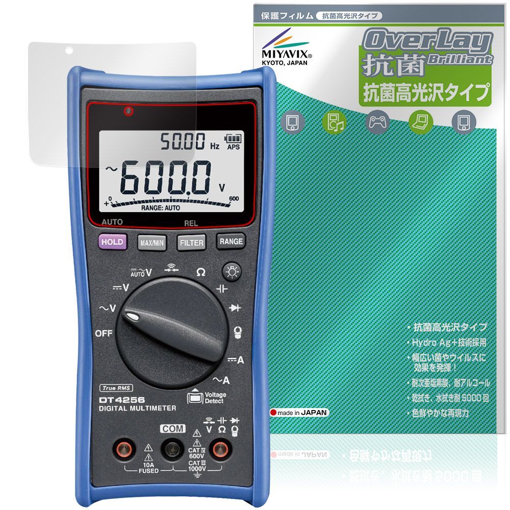 HIOKI デジタルマルチメータ DT 4256 4255 4254 4253 4252 4251 保護 