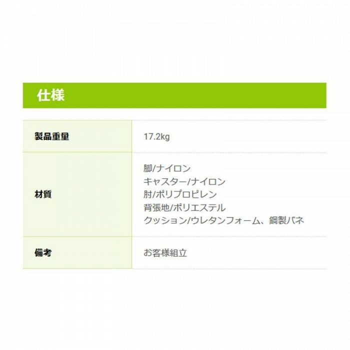 ナカバヤシ ファブリックポケットコイルチェア ブラウン CCF-501S MARWIL-DEMENAGEMENTS_CH