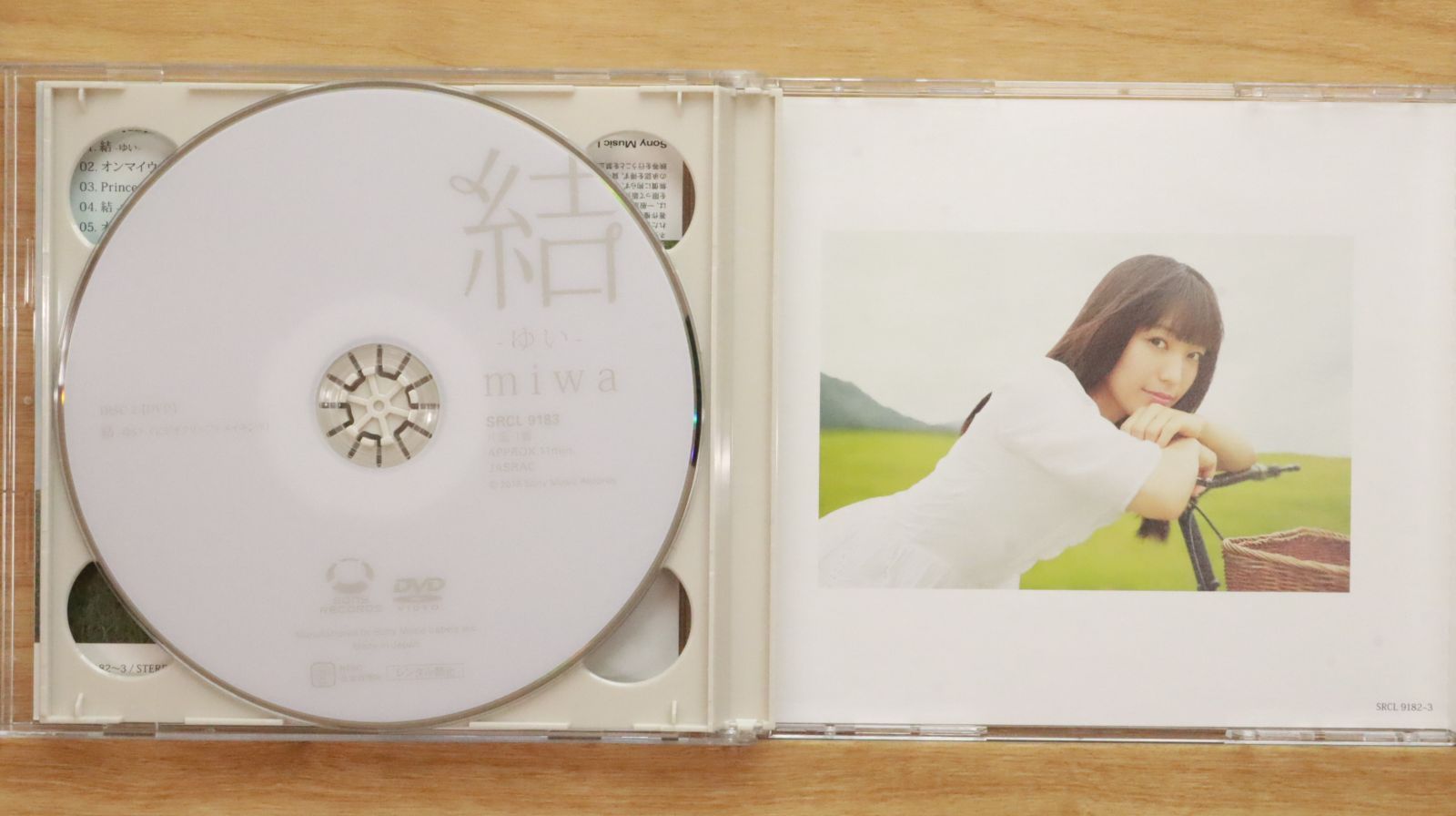 新品未開封 miwa graduation cd サンプル盤 レア 非売品 Yahoo