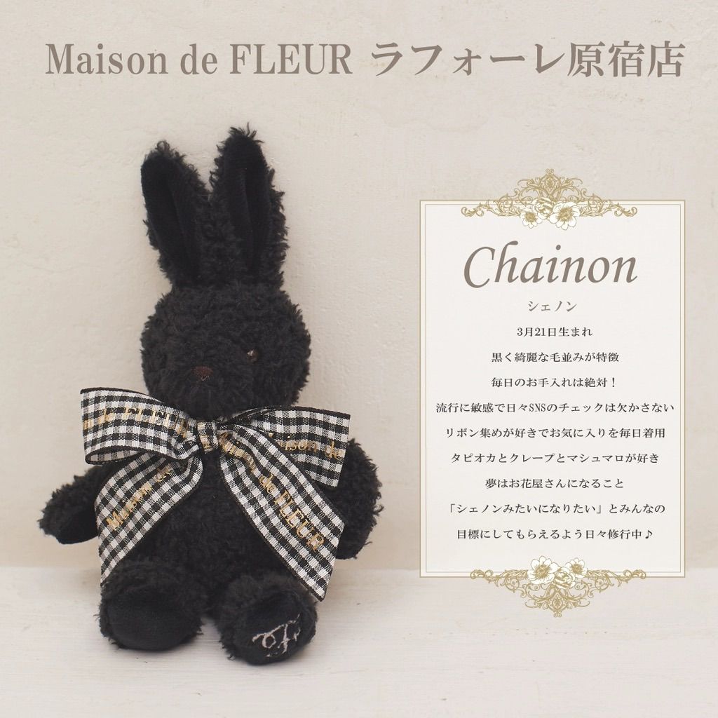 Maison de FLEUR原宿 (@MaisondeFLEUR_L) / X