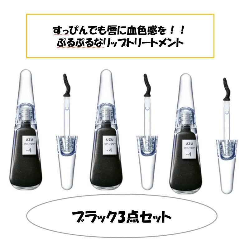 新品 セルヴォーク ブラシ 3本セット