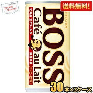 送料無料】サントリー BOSS ボス カフェオレ 185g缶 90本(30本×3ケース) 缶コーヒー メルカリ