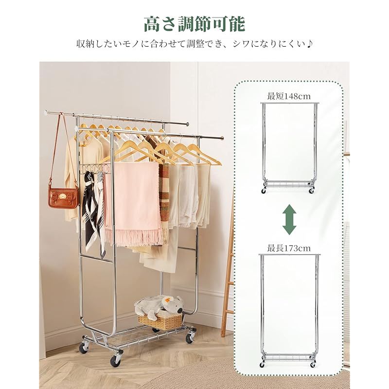 今がチャンス！ HOKEEPER ハンガーラック パイプハンガーラック 耐荷重150KG 業務用 大容量 収納ラック 物干し スタンド 洋服ハンガー 衣類収納 棚付き 縦横伸縮 高さ調節 シルバー 1 期間限定で送料無料。