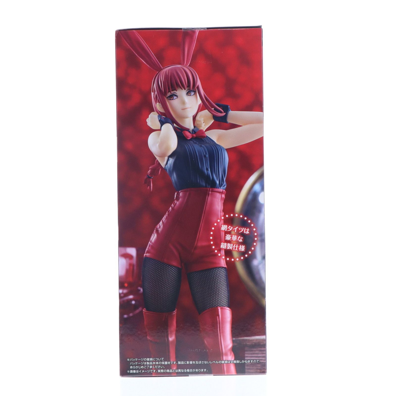 フィギュア 11点セット BiCute Bunnies ROUND1限定 Amazon.co.jp: 巡音ルカ フィギュア BiCute Bunnies Figure 巡音