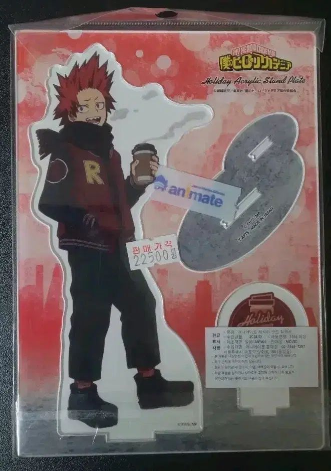切島 鋭児郎 えじろ 冬 WINTER 私服 アクリル