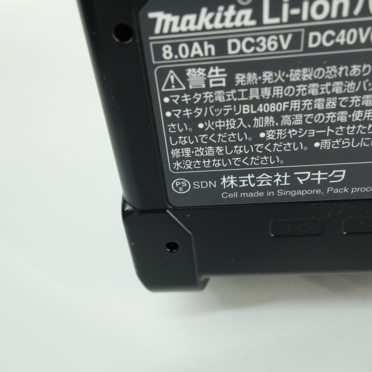 ♥ makita マキタ BL4080F リチウムイオンバッテリー DC40RA 急速充電器 セット ケース付き HRDEVELOPMENT_JP
