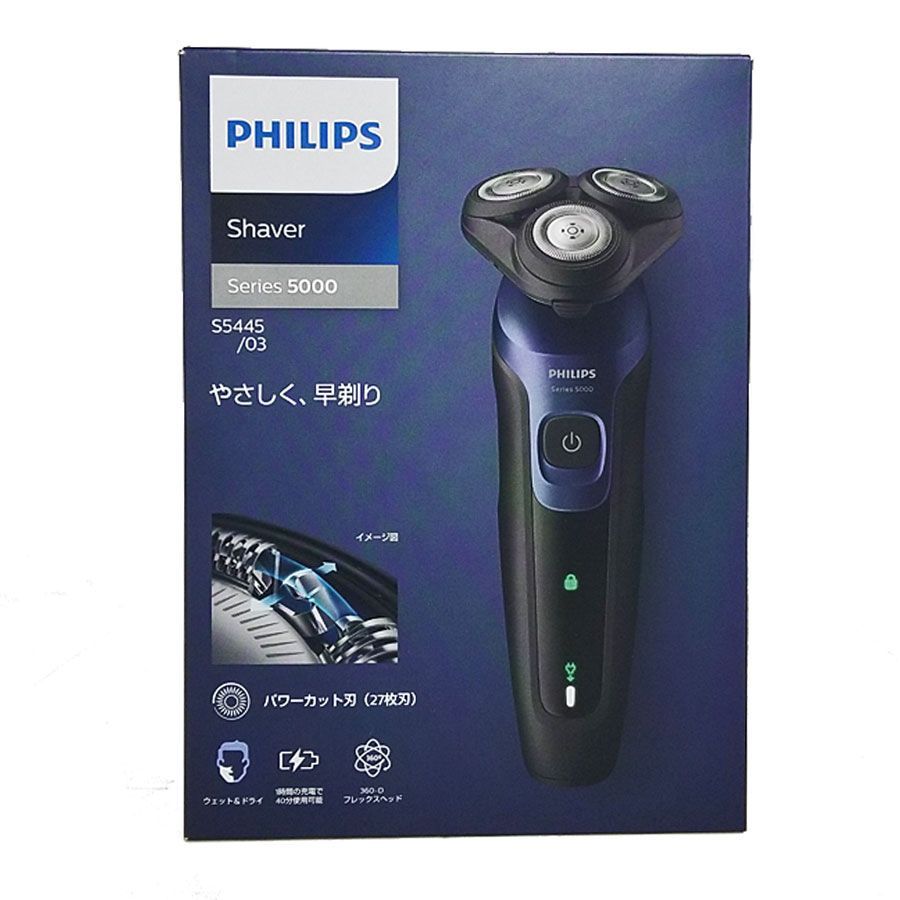 新品　未開封　PHILIPS メンズ電気シェーバー Series 5000 Amazon | フィリップス 5000 シリーズ メンズ 電動シェーバー