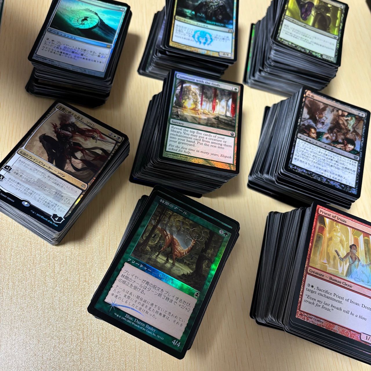 マジックザギャザリング ホイルカード 出品 約700枚 MTG Foil - メルカリ