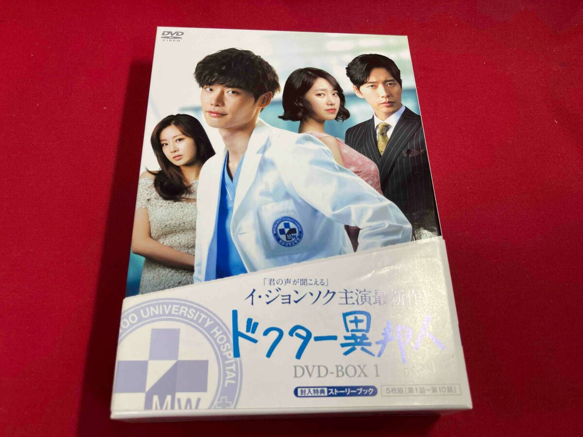 ドクター異邦人☆DVD-BOX1・2 ドクター異邦人☆DVD-BOX1・2 DVD/ブルーレイ