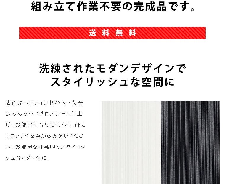 2色対応 大容量