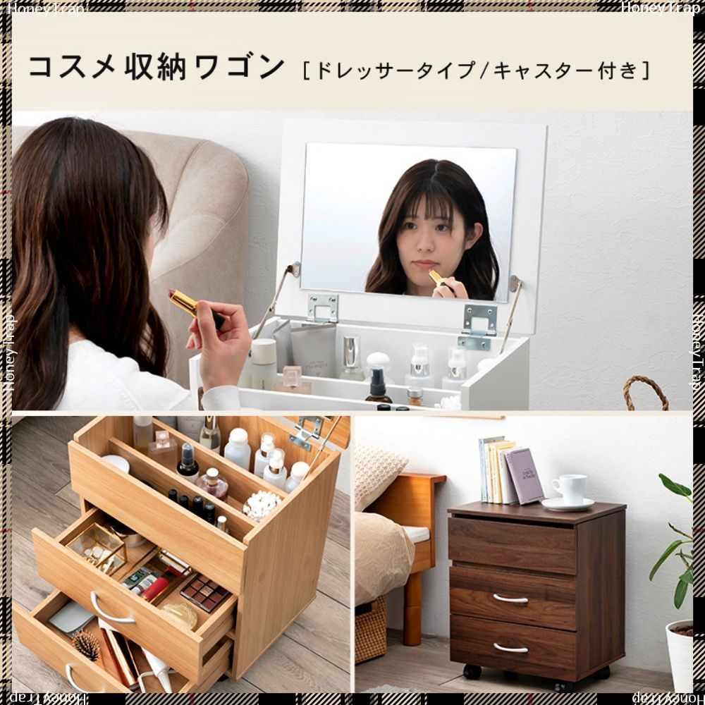 ぐでたま1号 様 専用品】Francfranc エルドラド コスメデスク ぐで