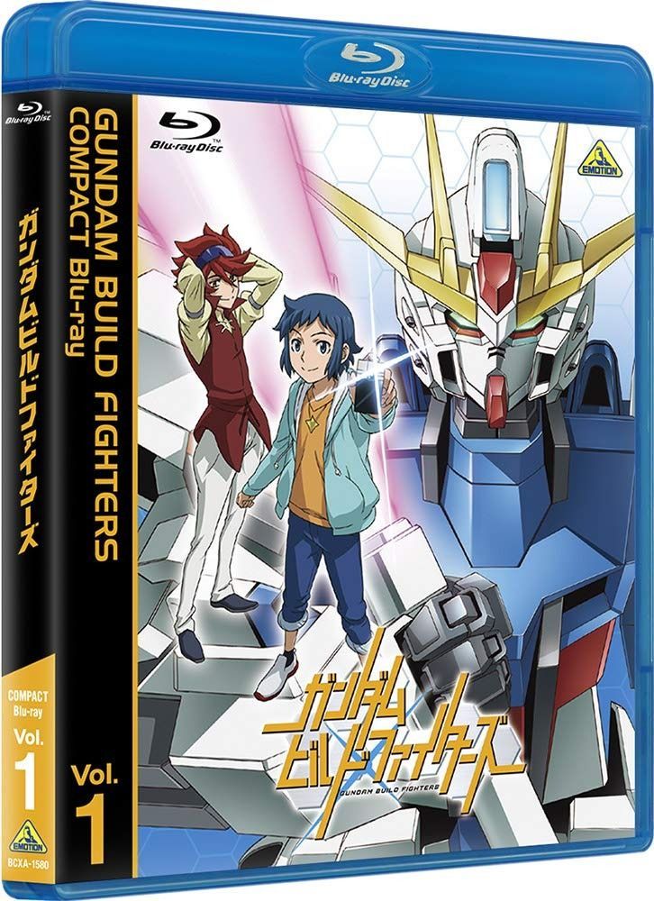 ガンダムビルドファイターズ COMPACT Blu-ray Vol.1