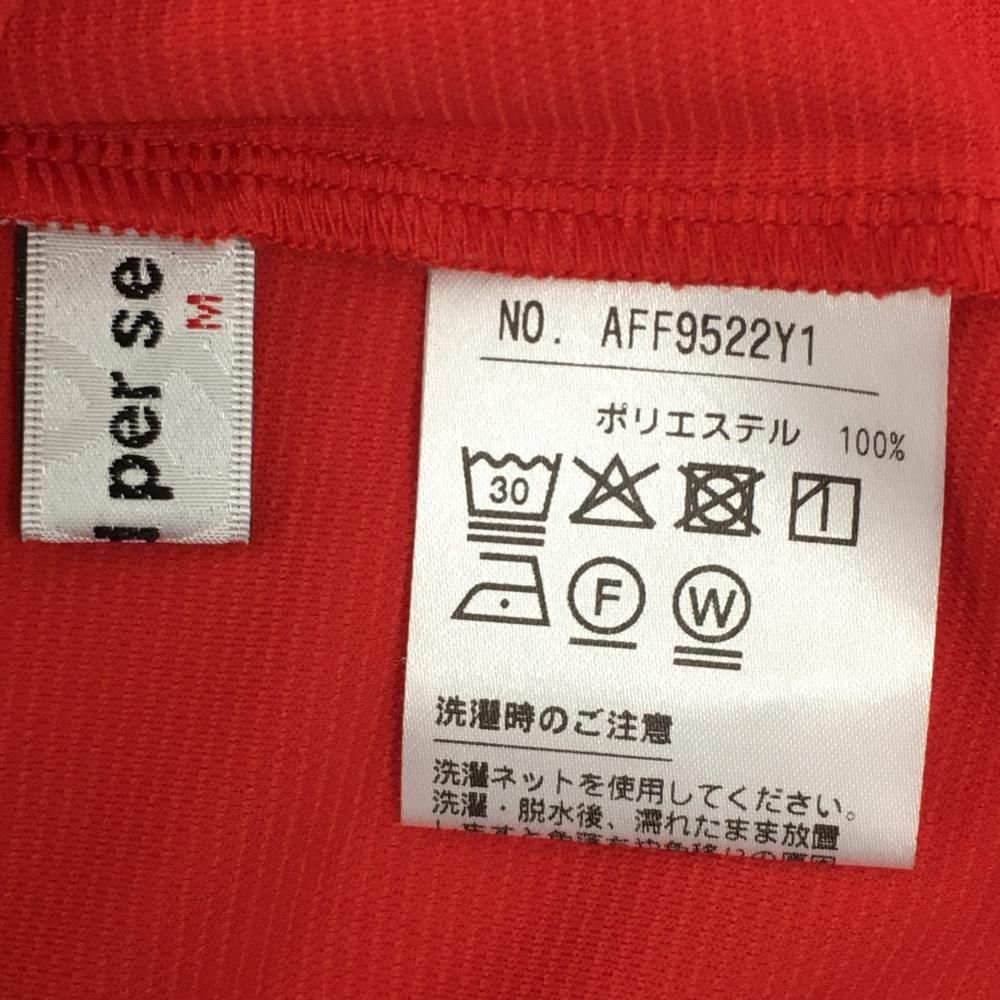 アンパスィ