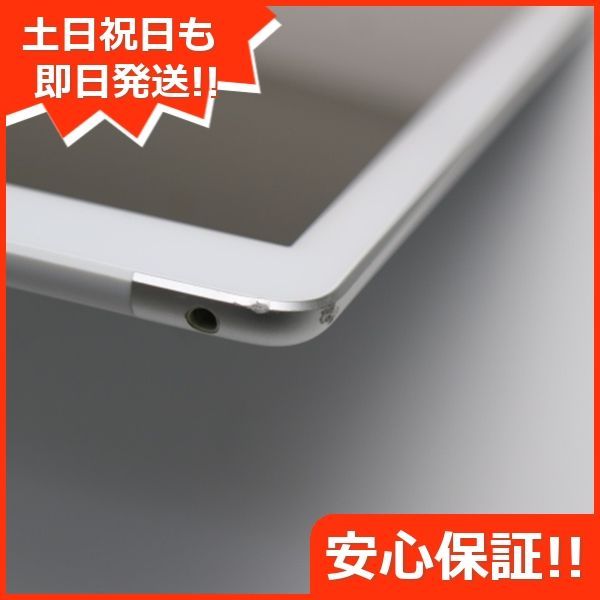 美品 SIMフリー iPad 第6世代 128GB シルバー タブレット 白ロム 即日 