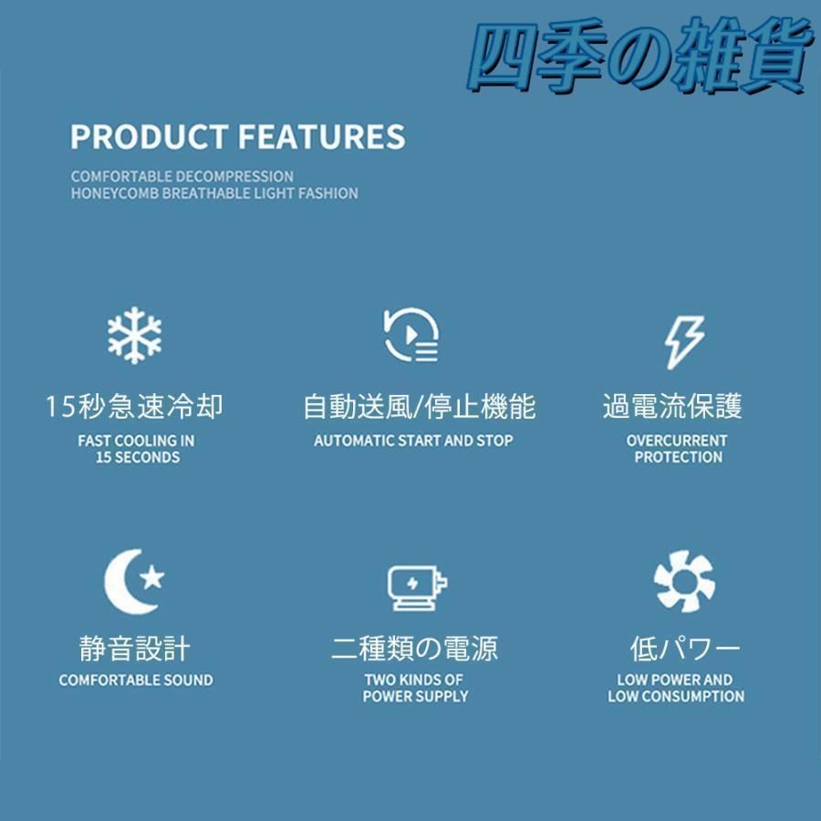 暑さ対策 カーシート用品