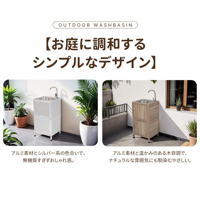 屋外 流し台 シンク ガーデンシンク ステンレス 水栓付 W46×D35×H108cm 作業台 キッチン 台所 屋外 簡易 シンク 組み立て簡単 収納棚付 庭 高さ調節 調理台 蛇口付 調理 業務 簡単 ガーデニング 庭 DIY 頑丈