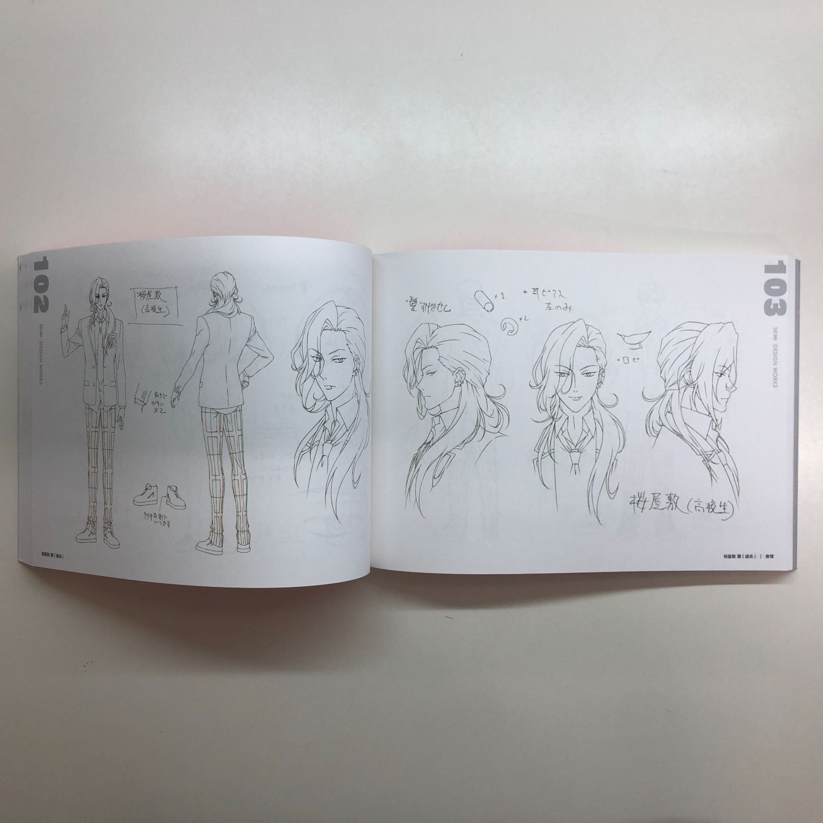 最安値】SK∞ エスケーエイト DESIGN WORKS SK∞ エスケーエイト