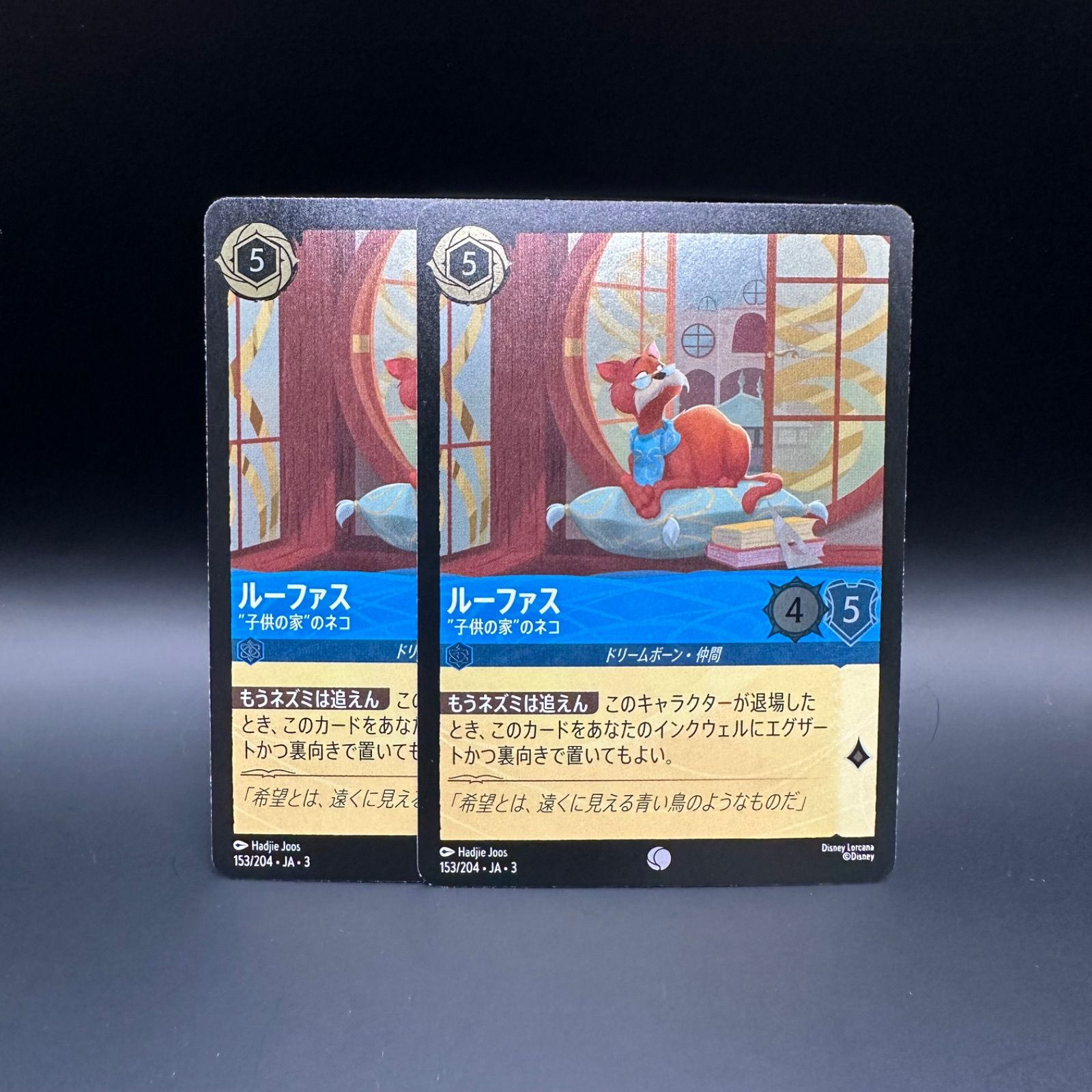 ロルカナ インクランド探訪 コモン Foil 150枚セット