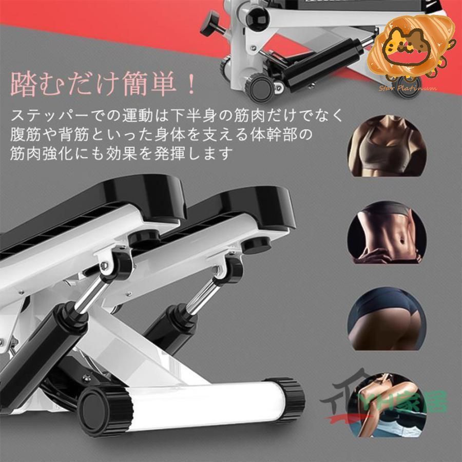 健康ステッパー ダイエット器具