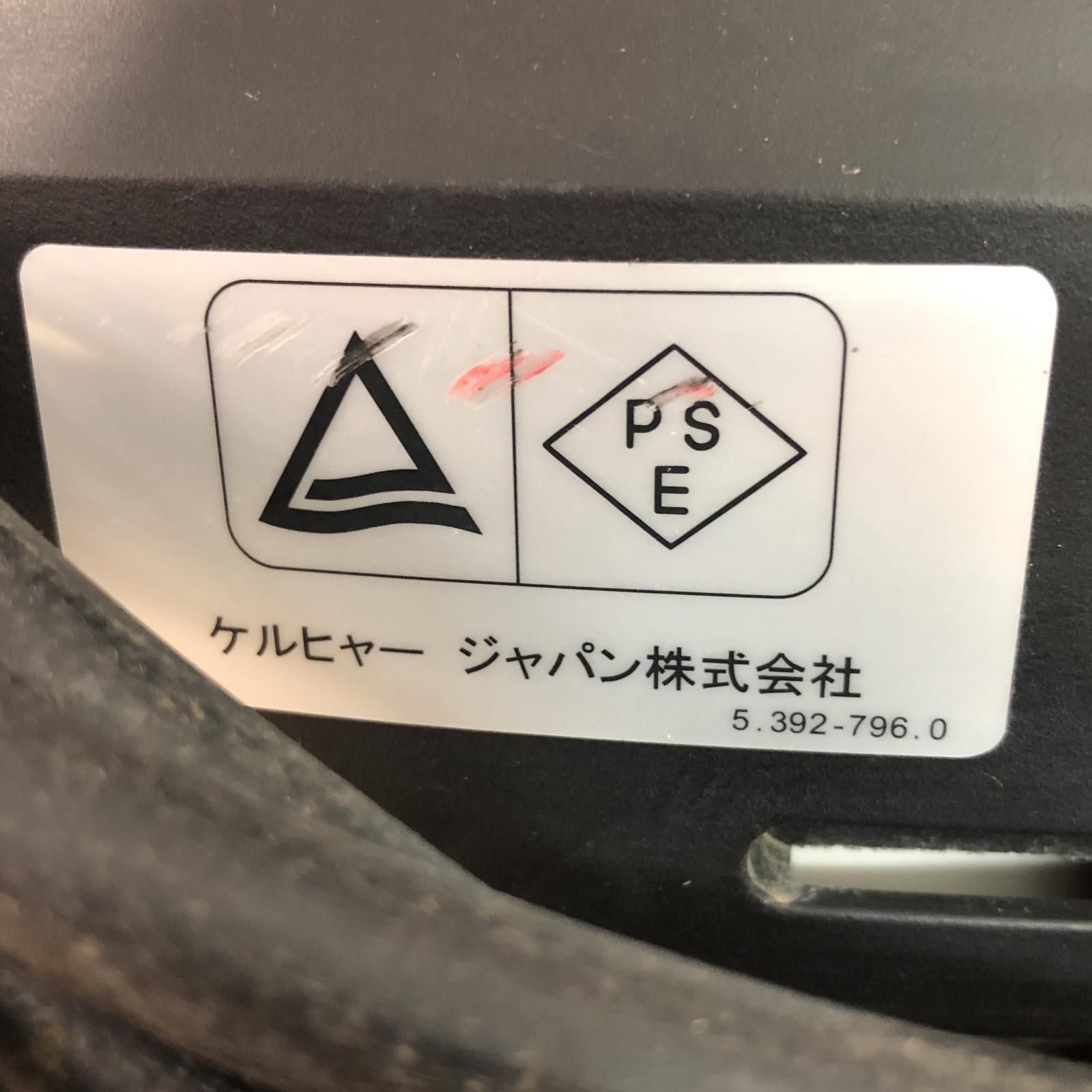 イエロー