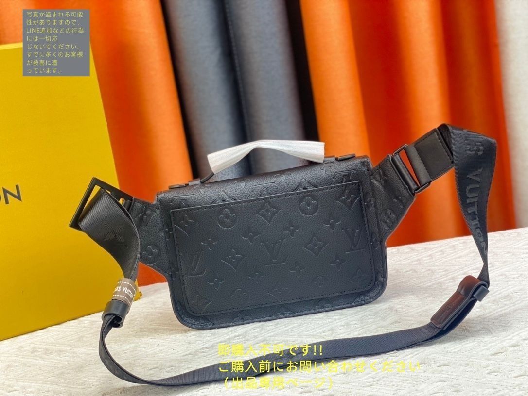 LOUIS VUITTON ルイ ヴィトン Sロック スリングバッグ ウエスト