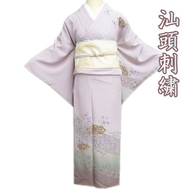 訪問着 着物 正絹 袷 汕頭刺繍 スワトウ 花の図 地紙 暈し 淡紅藤色 多色 金 身丈159cm 裄64.5cm M きもの北條 A1289-6