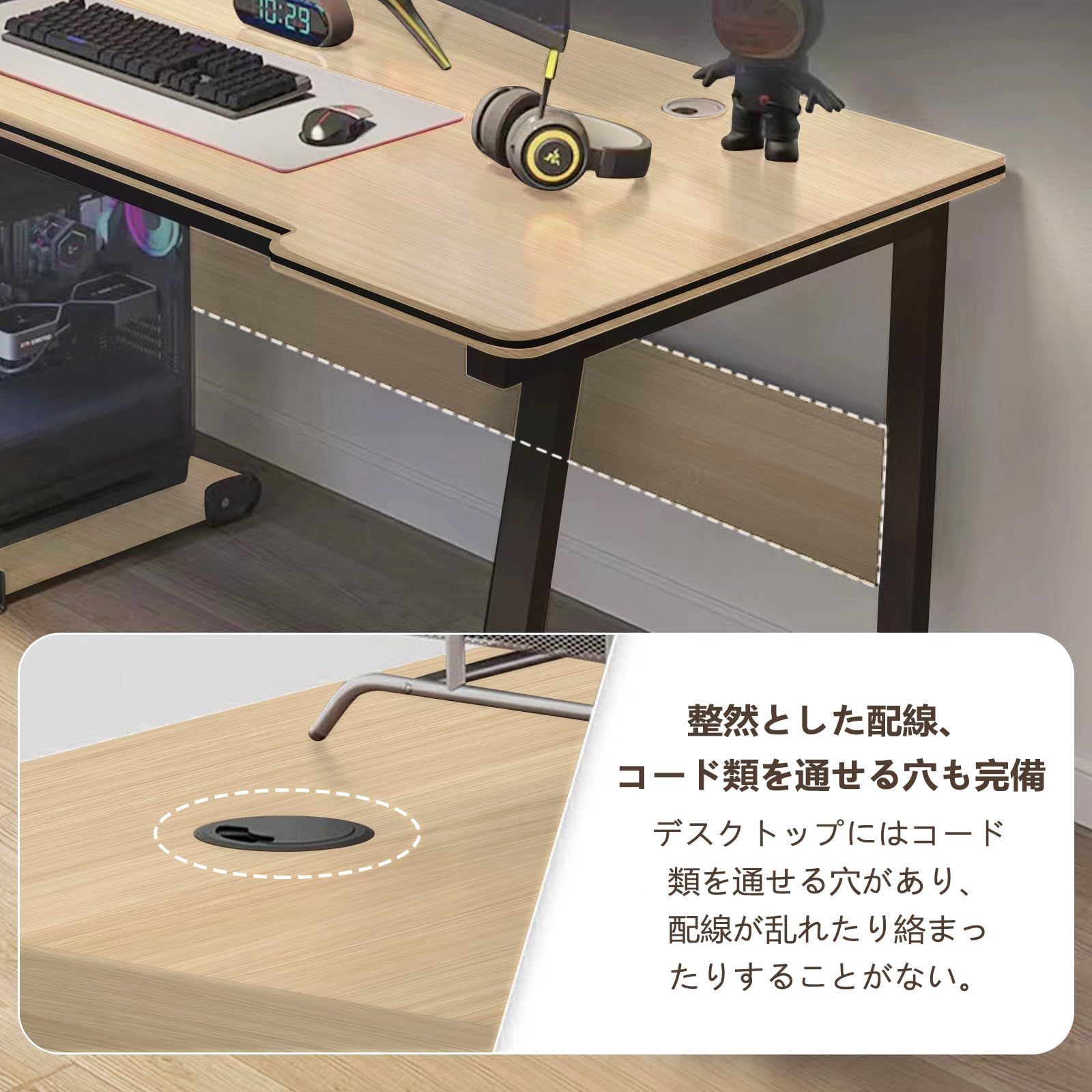 学習机 学習机