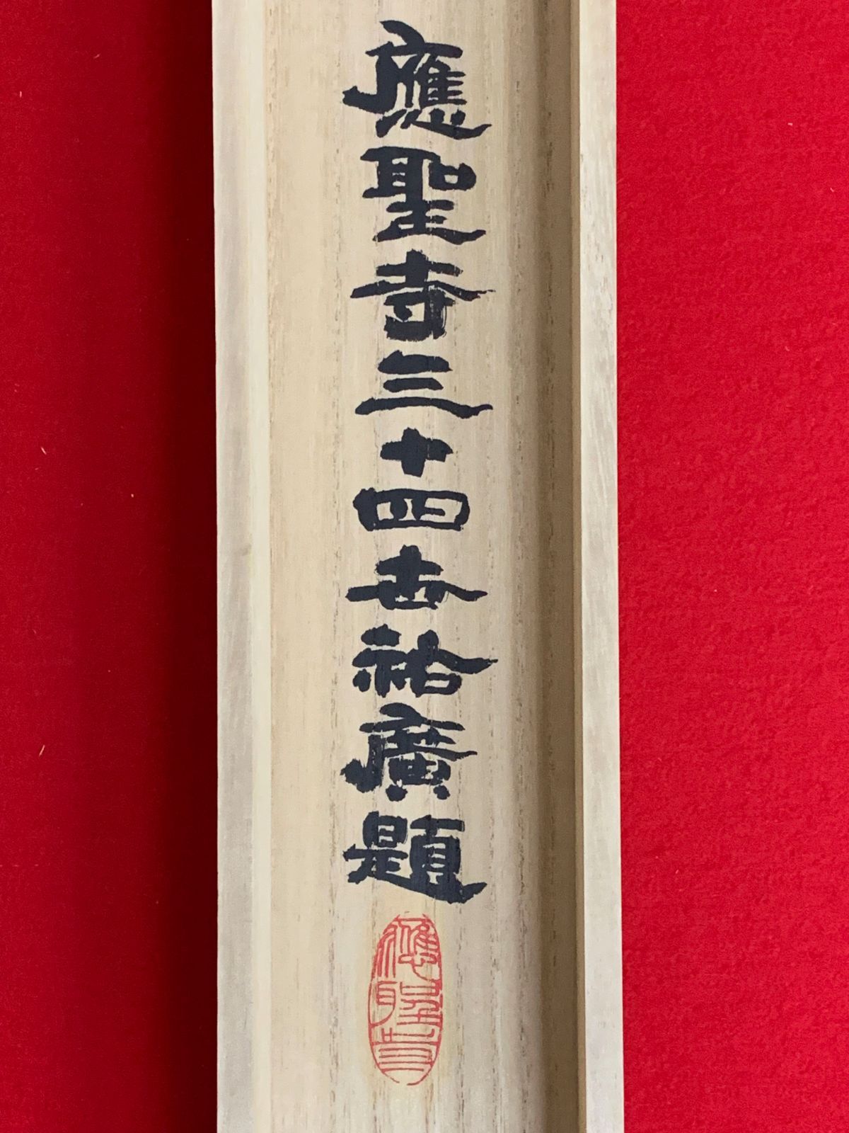 斎藤光子❣️≪ジュモーに捧ぐ≫白日会・日展◇油彩F3◇評価12.5