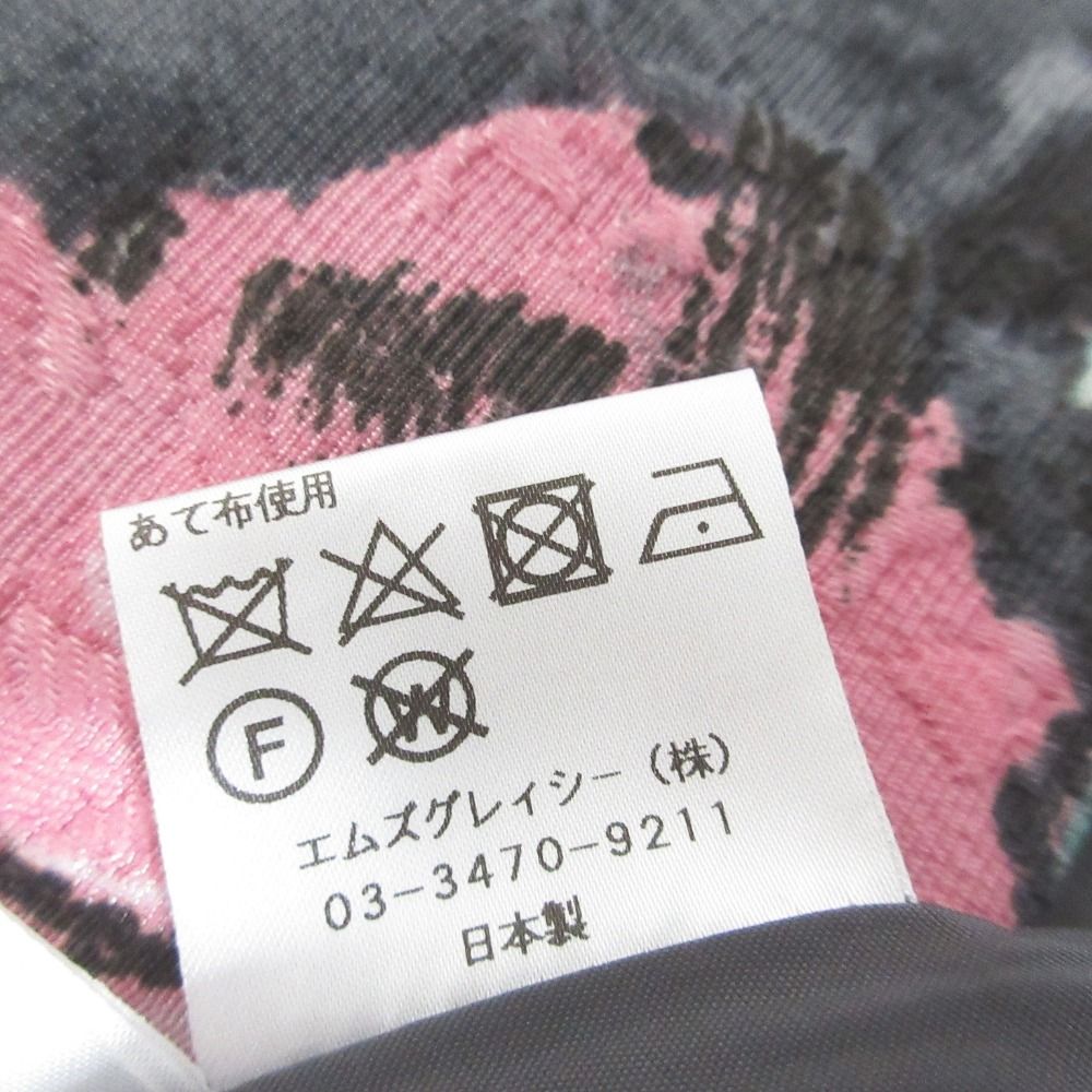 美品 M'S GRACY エムズグレイシー フラワージャガードフレア
