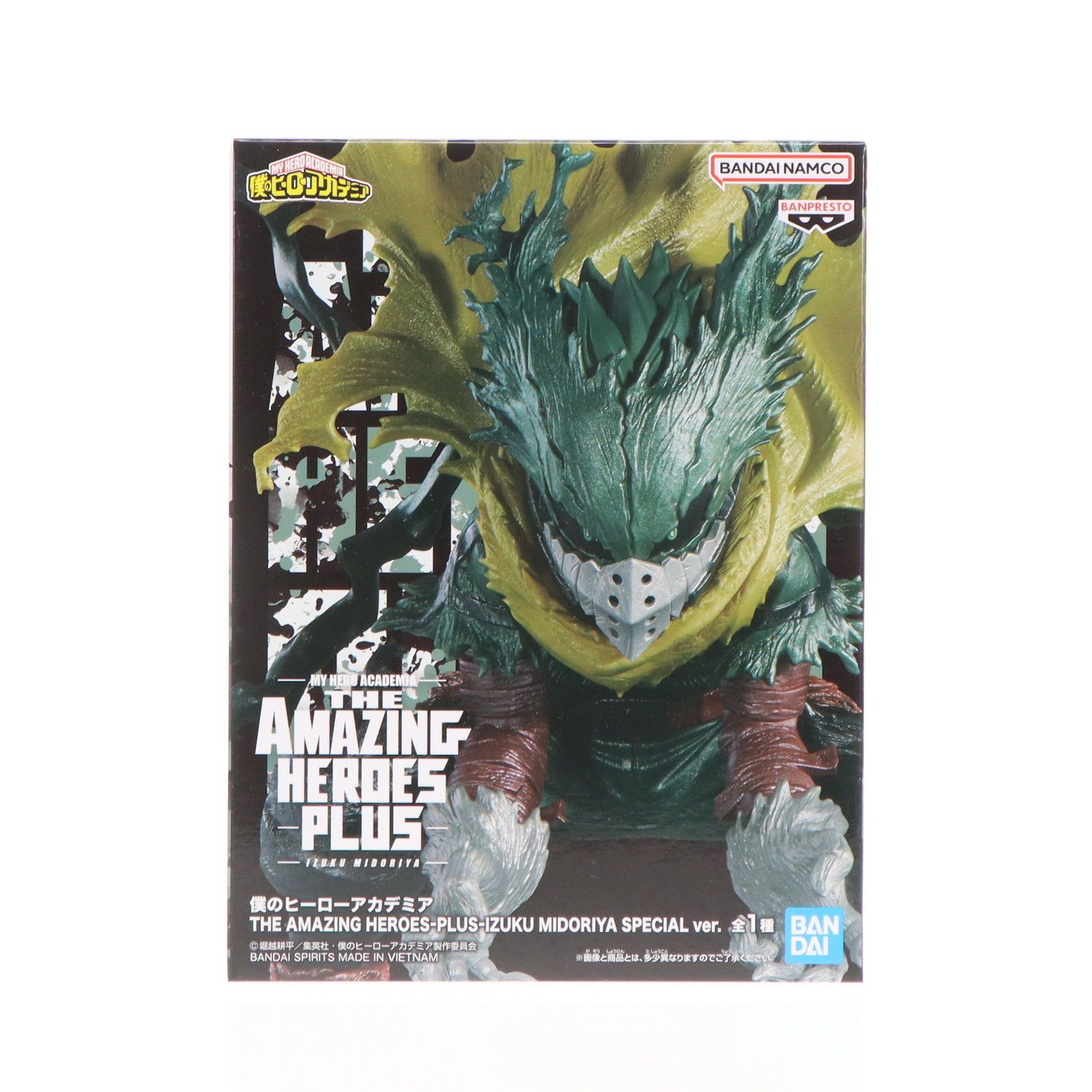 AMAZING HEROES PLUS 緑谷出久 5個セット ホークス5個セット BANPRESTO 僕のヒーローアカデミア THE AMAZING HEROES PLUS