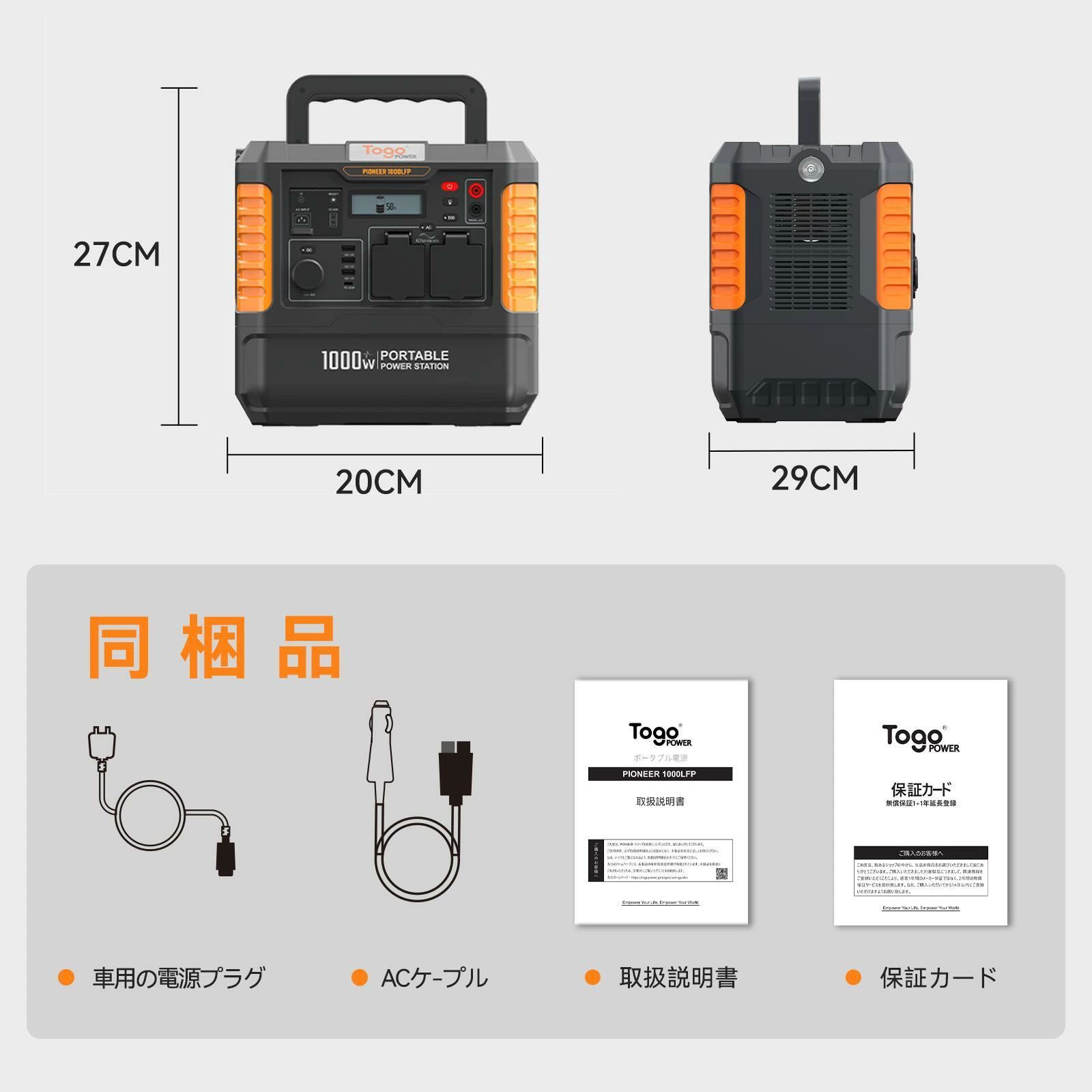 100V 50|60Hz対応