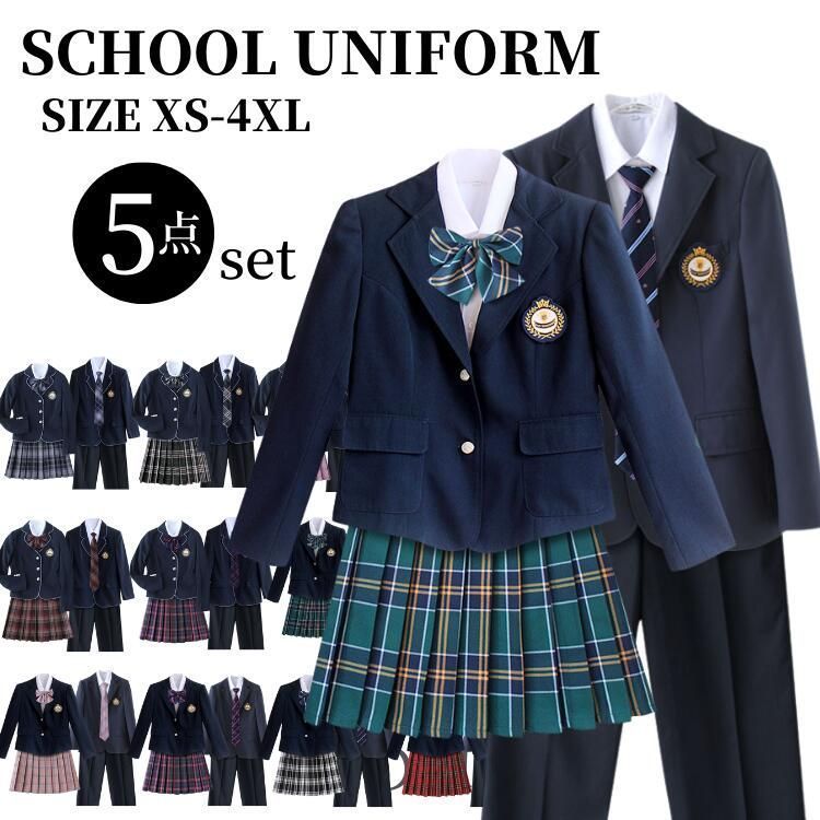 制服 学生服 5点セット スーツ XS-4XL 高校生 フォーマル 女子高生 男子高生 制服セット ブレザー 卒業式 スクールウェア セットアップ 紺 わふうひゃっぽうばこ