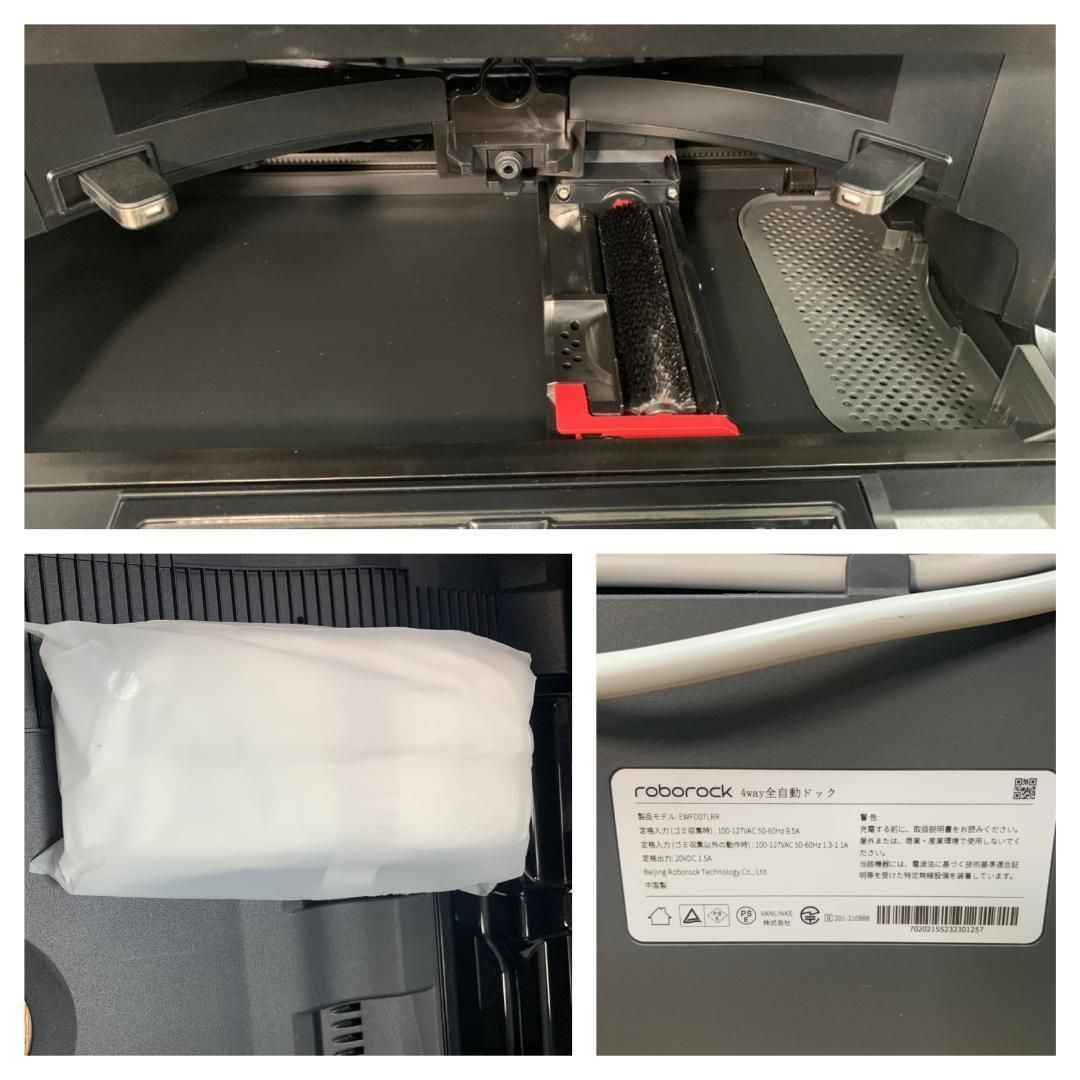Y☆675 Roborock ロボロック ロボット掃除機 QRevo Curv ロボロック