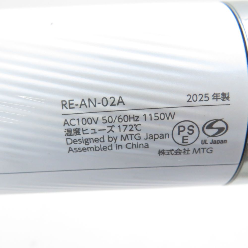 ドライヤー スマート