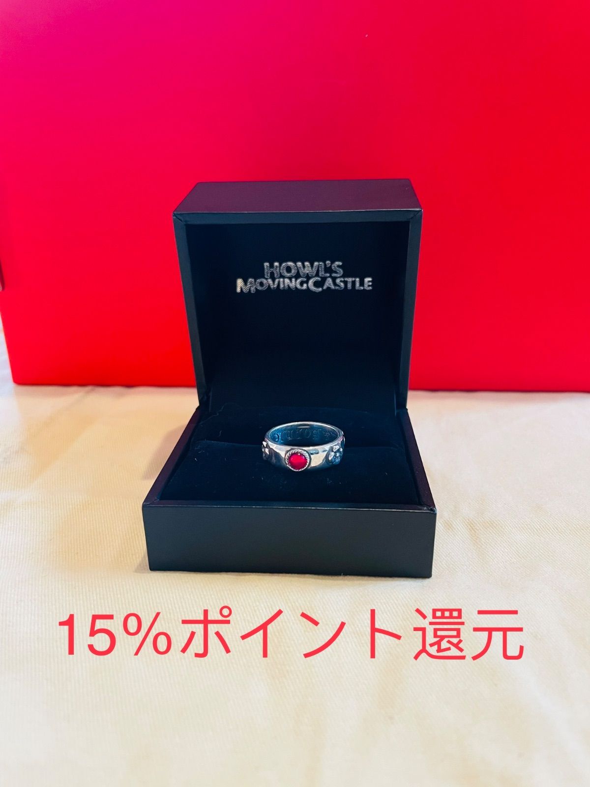 ジブリ美術館限定　ハウルの動く城　赤リング　12号　スワロフスキー ジブリ美術館限定 ハウルの動く城 赤リング 12号 スワロフスキー