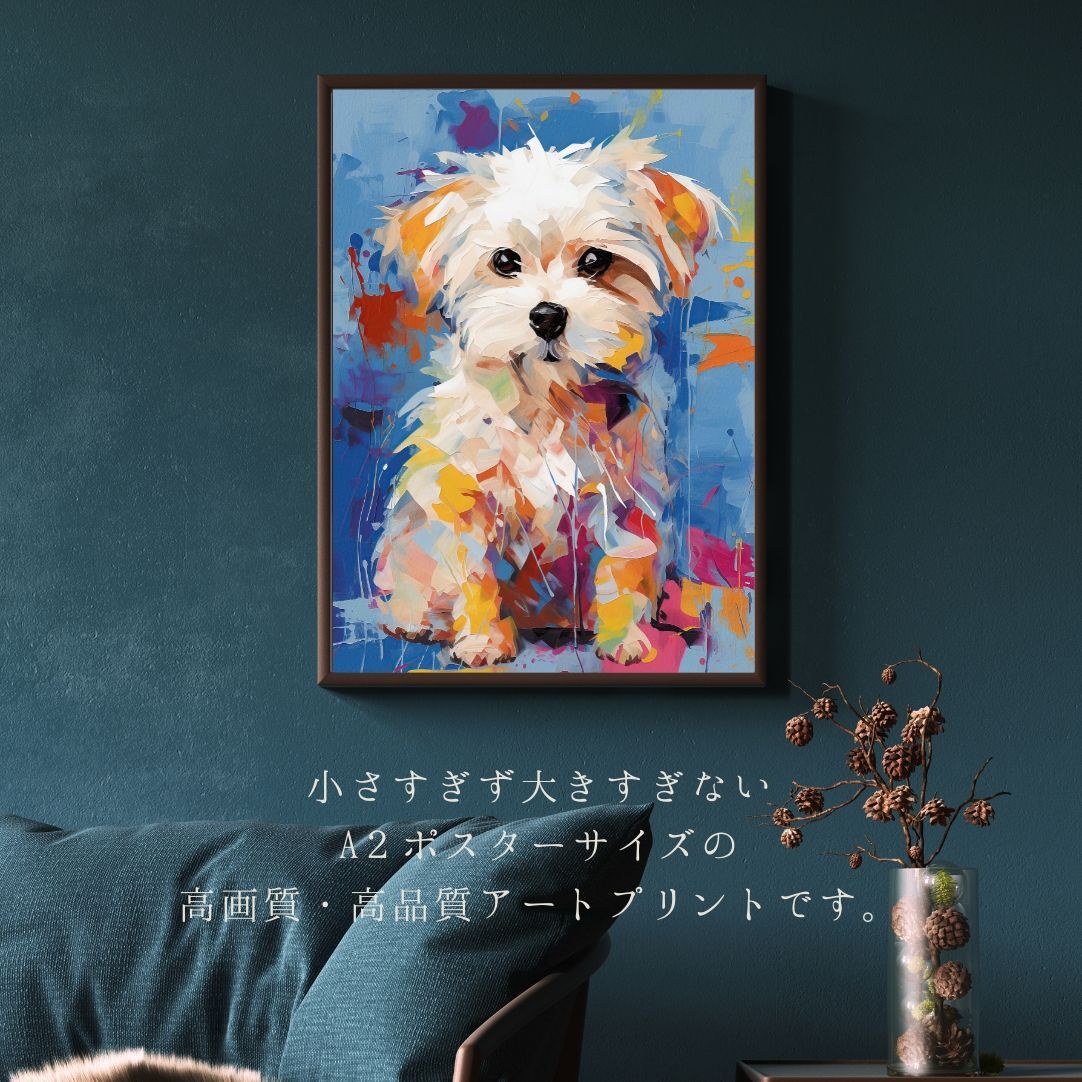 犬 dog 絵画 真作 art アート 現代アート 現代絵画 わんこ