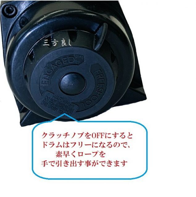 無線|有線リモコン付き 電動