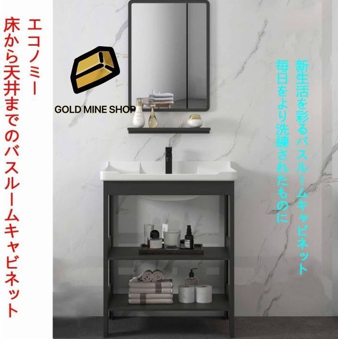 ミラーキャビネット 洗面台鏡