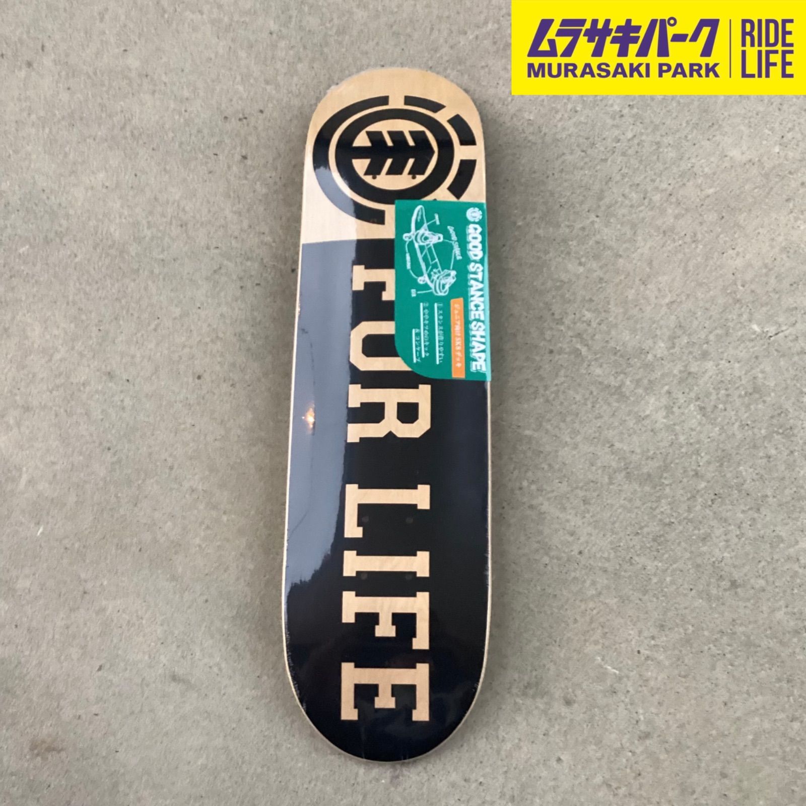 スケボー キッズ Element ムラサキパーク公式】 【KIDS】ELEMENT AST DECK 7.5 inch