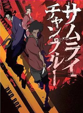 サムライチャンプルー　DVDBOX Amazon.co.jp: サムライチャンプルー DVD-BOX （660分） アニメ