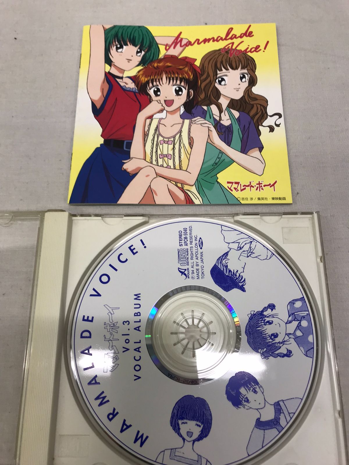 【CD】ママレード・ボーイ Vol.3 ママレード・ヴォイス！ ヴォーカルアルバム