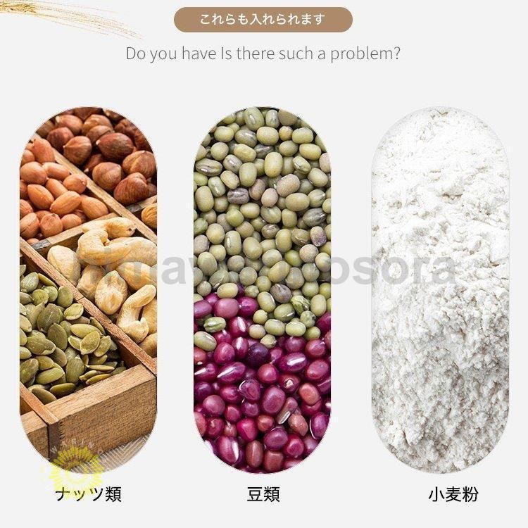 密閉 袋ごと米びつ