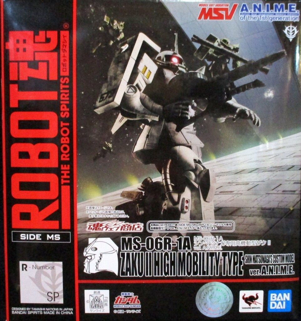 BANDAI SPIRITS ROBOT魂 機動戦士ガンダムMSV シン・マツナガ専用高機動型ザクII ver.A.N.I.M.E. SP