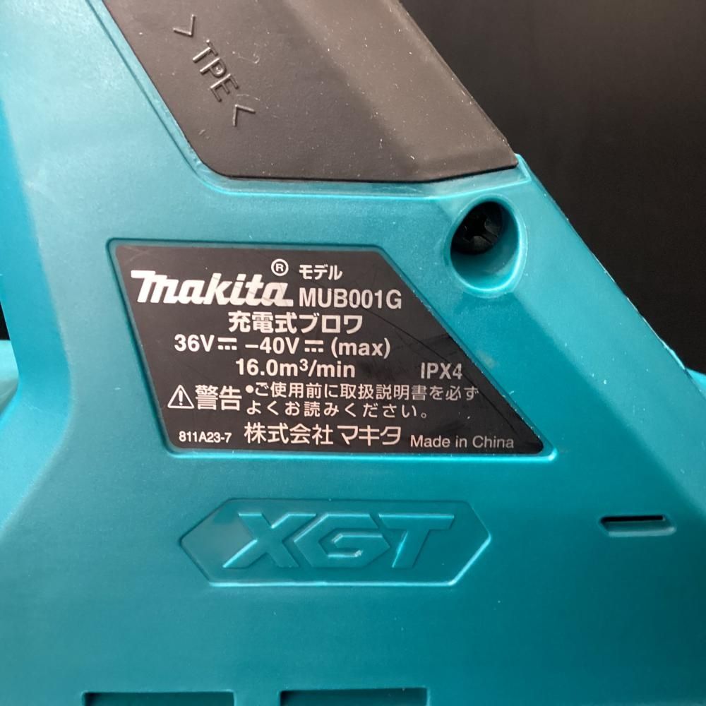 マキタ MUB001GZ